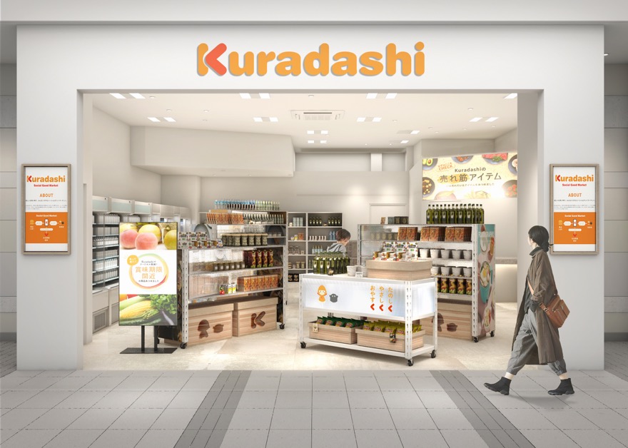 「Kuradashi」常設店舗外観イメージ